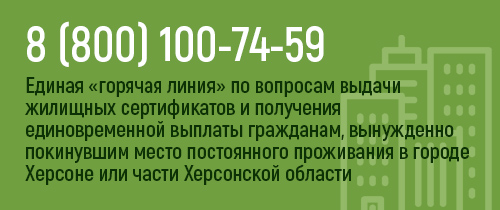 баннер 3.jpg