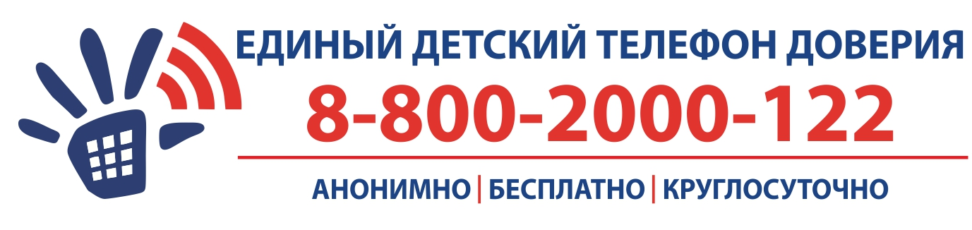 баннер ДТД.png